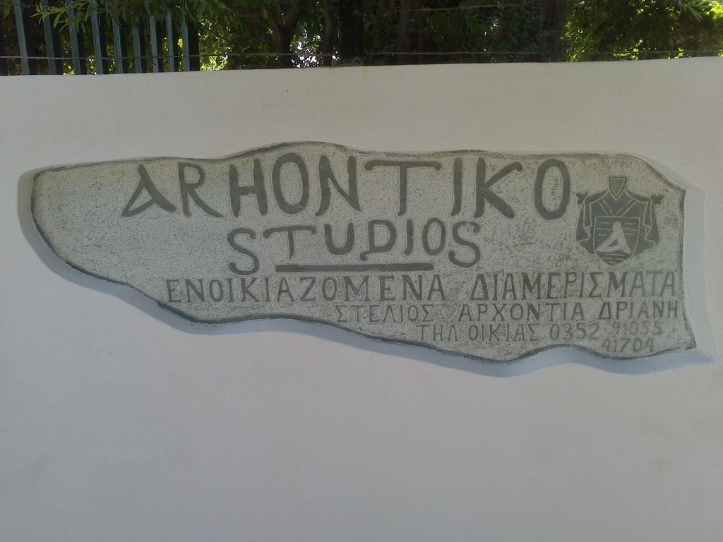 Archontiko Driani Apartamento Paralia Panteleimonos Exterior foto